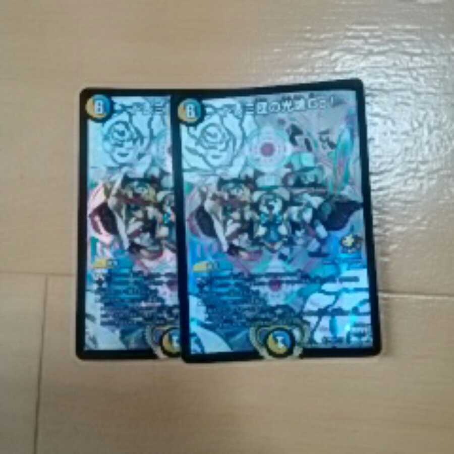 ドレミ団の光魂GO!プロモ2枚