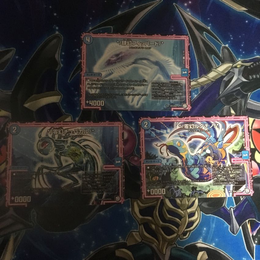 超天編1弾 水オレガオーラノーマルセット 1枚