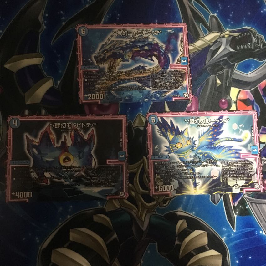 超天編1弾 水オレガオーラノーマルセット 1枚