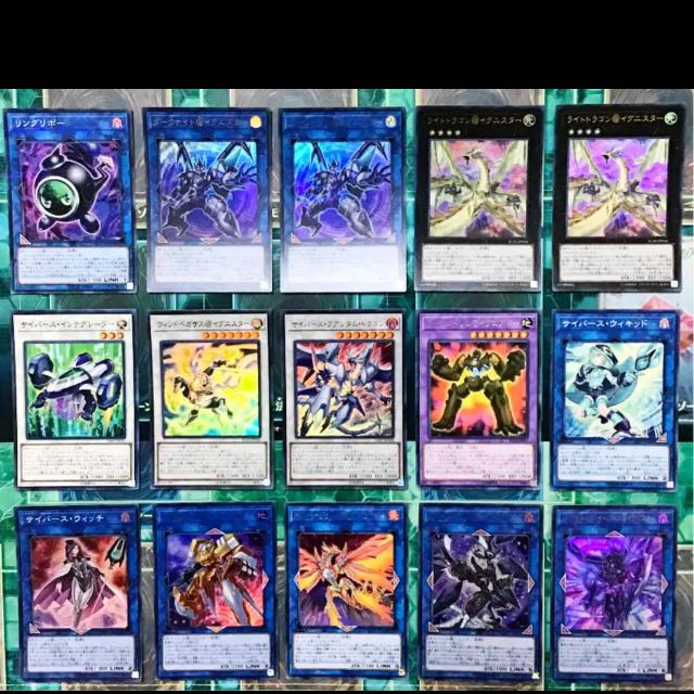 遊戯王 @イグニスター デッキ 本格構築 リングリボー