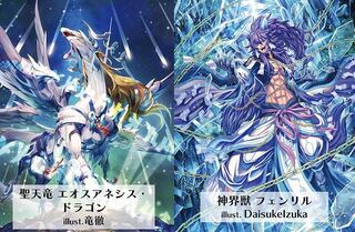 天輝神雷　ジェネシス　VR/RRR/RR/R/C 4枚セット