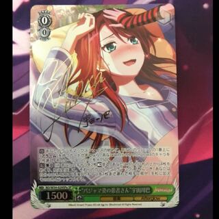 パジャマ姿の患者さん 宇田川巴  SP