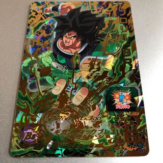 ドラゴンボールヒーローズ ブロリーBR