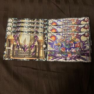 希望のジョー星　DGパルテノン