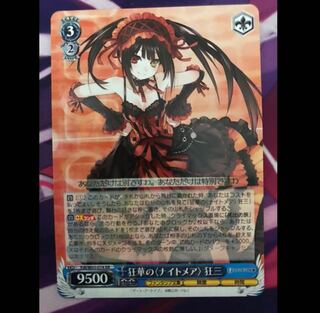 狂華の＜ナイトメア＞狂三  RR