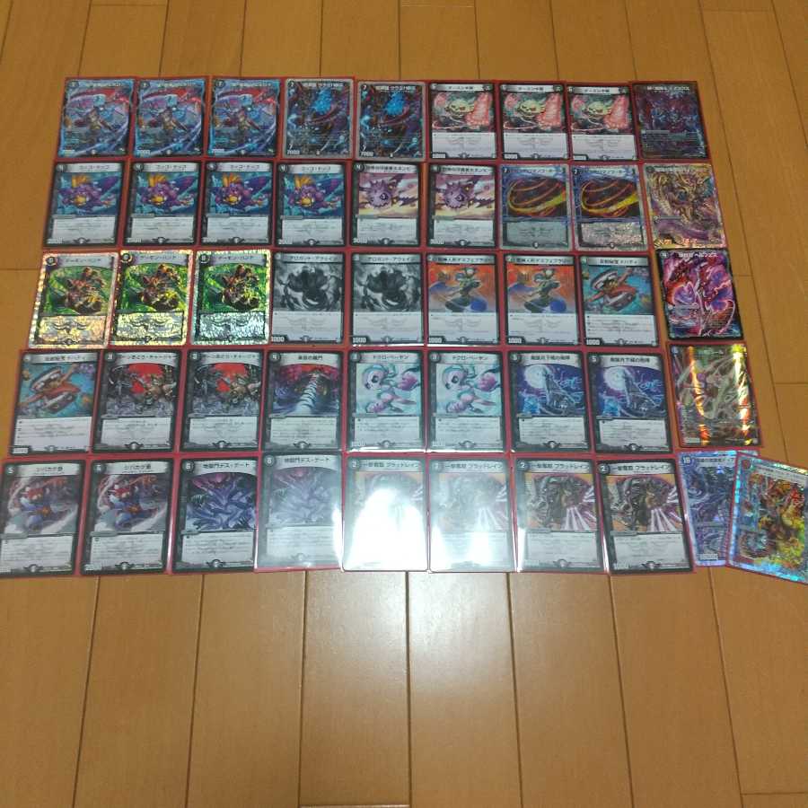 黒単 ドラグナー デッキ