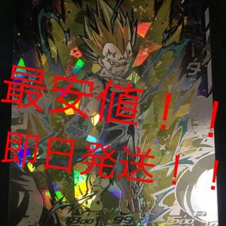 ★最安値★ 即日発送！ ベジータ 破壊王子ベジータ