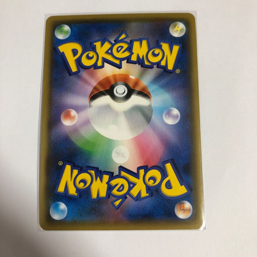 アルセウス&ディアルガ&パルキアGX hr