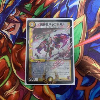 光牙忍 ハヤブサマル MC