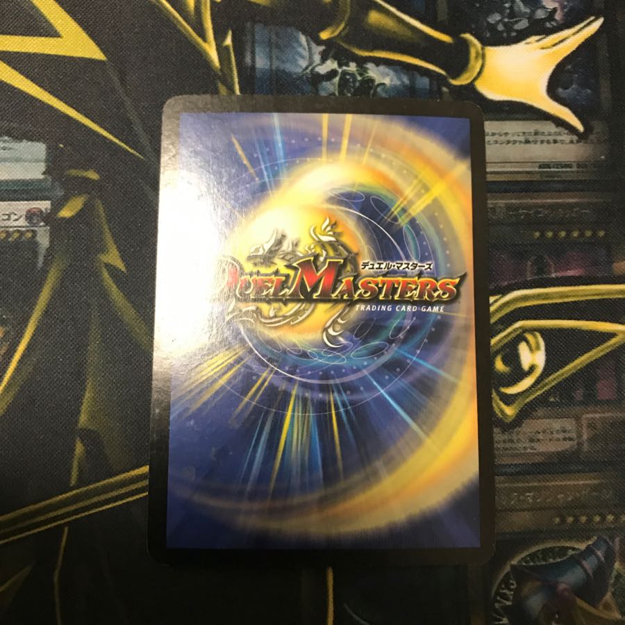 ガルカーゴ・ドラゴン