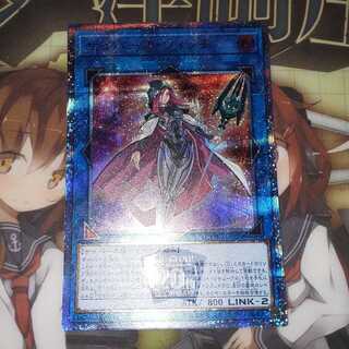 サイバース・ウィッチ 20thシークレットレア