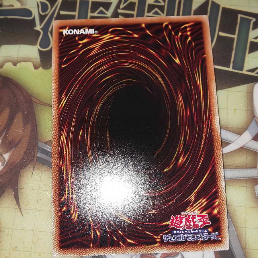 サイバース・ウィッチ 20thシークレットレア