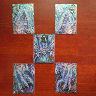 滅亡の起源 零無/零龍