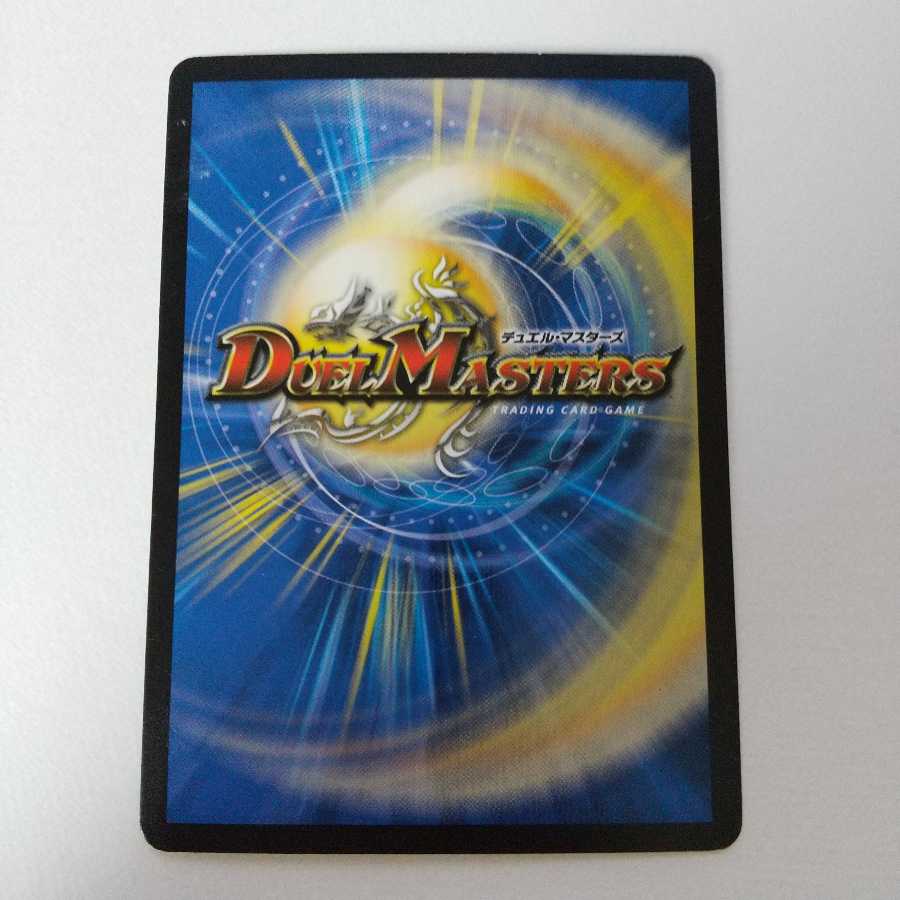 テック団の波壊Go!