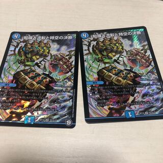 パーフェクトウォーター