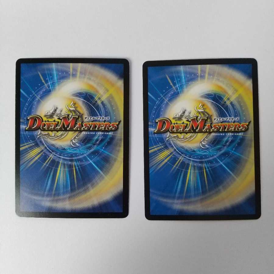 海底鬼面城 2枚