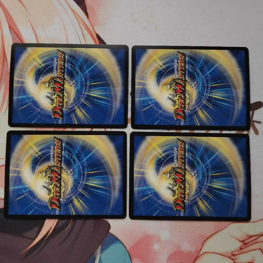 卍∞ ジ・エンデザーク ∞卍