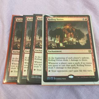 乱動する渦　英　foil 4枚セット