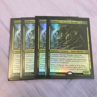 Grakmaw, Skyclave Ravager English foil set of 4