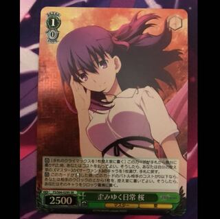 歪みゆく日常 桜  SR