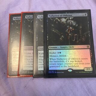 Nullpriest of Oblivion English foil set of 4