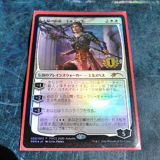 MTG 太陽の宿敵、エルズペス ロシア語？ foil 太陽の宿敵、エルズペス