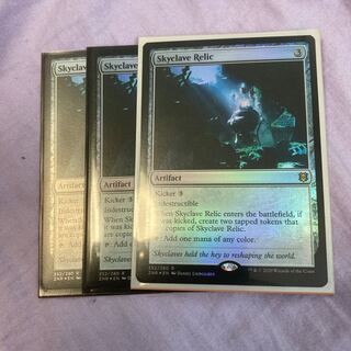 ポンチ様用スカイクレイブの秘宝　英　foil 3枚セット