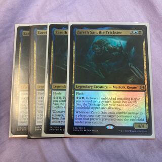 Zareth San, the Trickster English foil set of 4