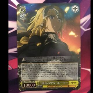 紅蓮の聖女 ルーラー  SR