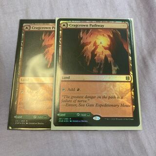 mw様専用　岩山被りの小道　英　foil 2枚セット