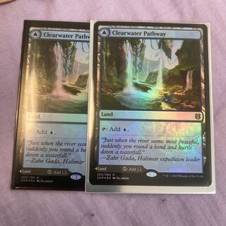 清水の小道　英　foil 2枚セット