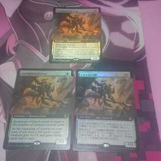 拡張Foil イオナの大司祭 3枚