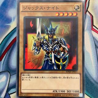 【N】ジャックス・ナイト 1枚 SDMY-JP015
