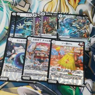 デュエマ 優良 VR SR まとめ売り