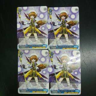 Ragnarok Bulette Car" Hayate RR 4-card set