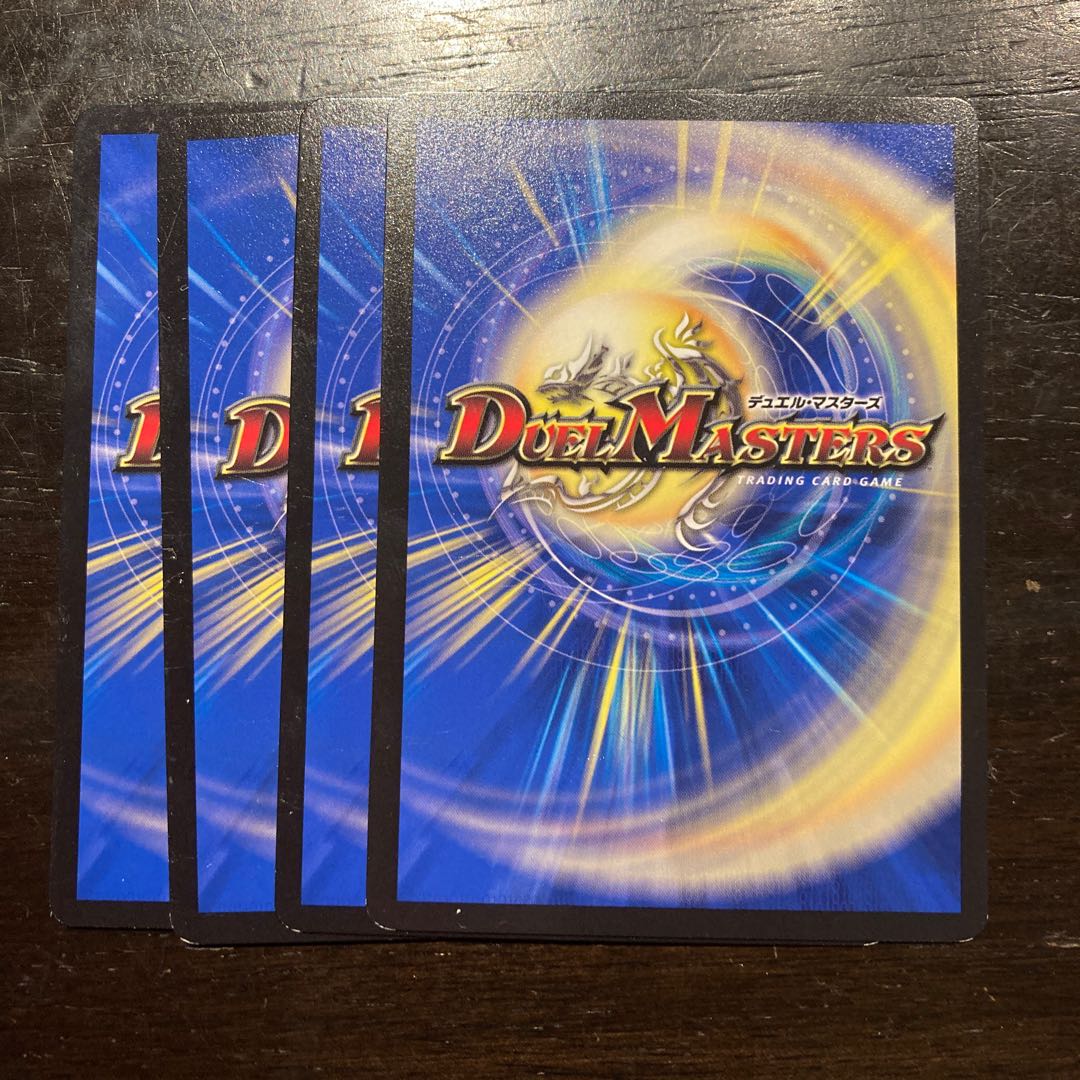 堕魔 ヴォピカット