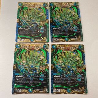 キングマニフェスト 4枚セット