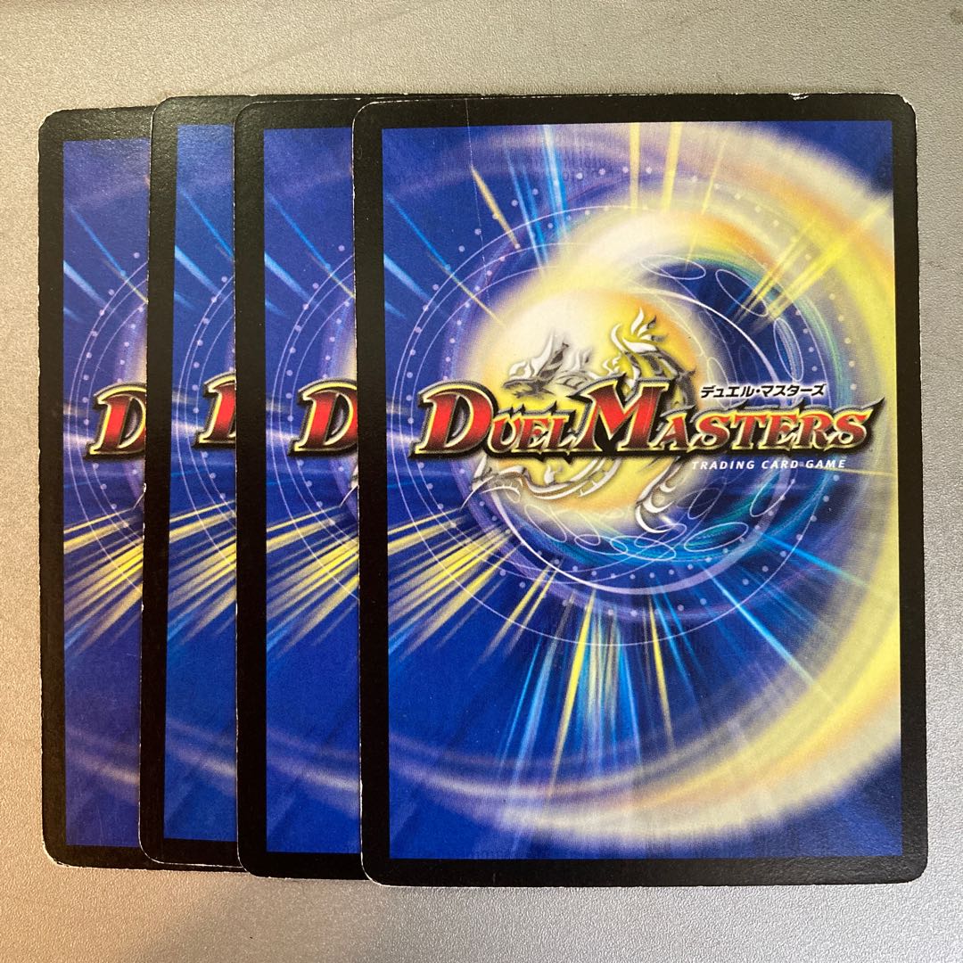 バリバリ・ミラックル