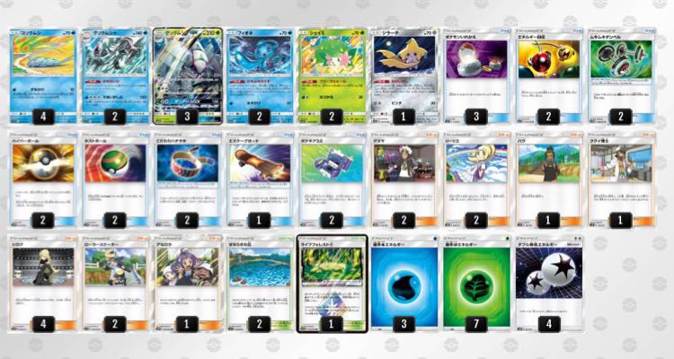 もらって 嬉しい お歳暮 ランキング 優勝グソクムシャデッキ るいたん 今だけ特別価格ですの通販 ワンピース