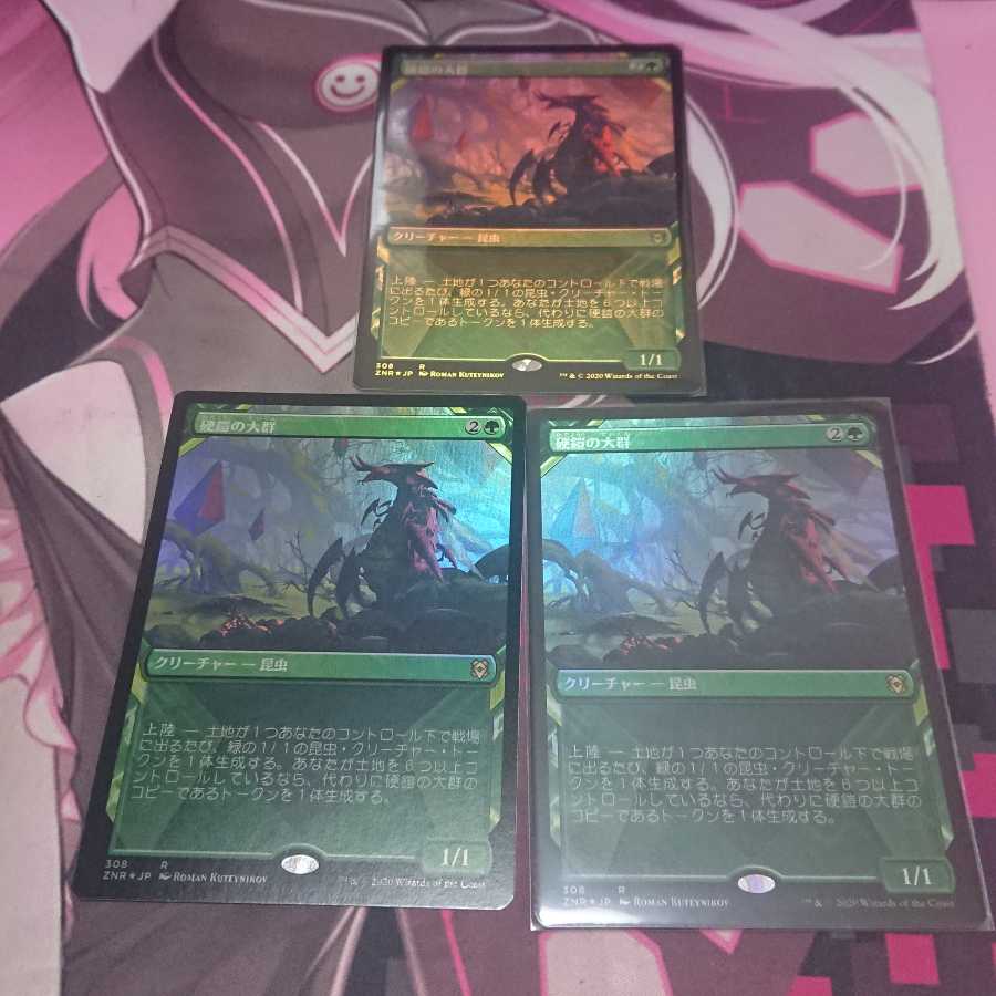 Showcase Foil Scute Swarm 3pcs