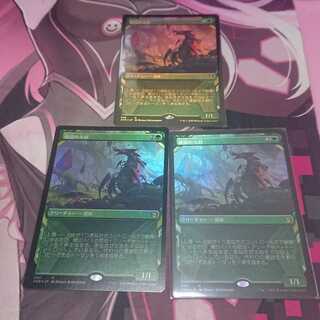 Showcase Foil Scute Swarm 3pcs