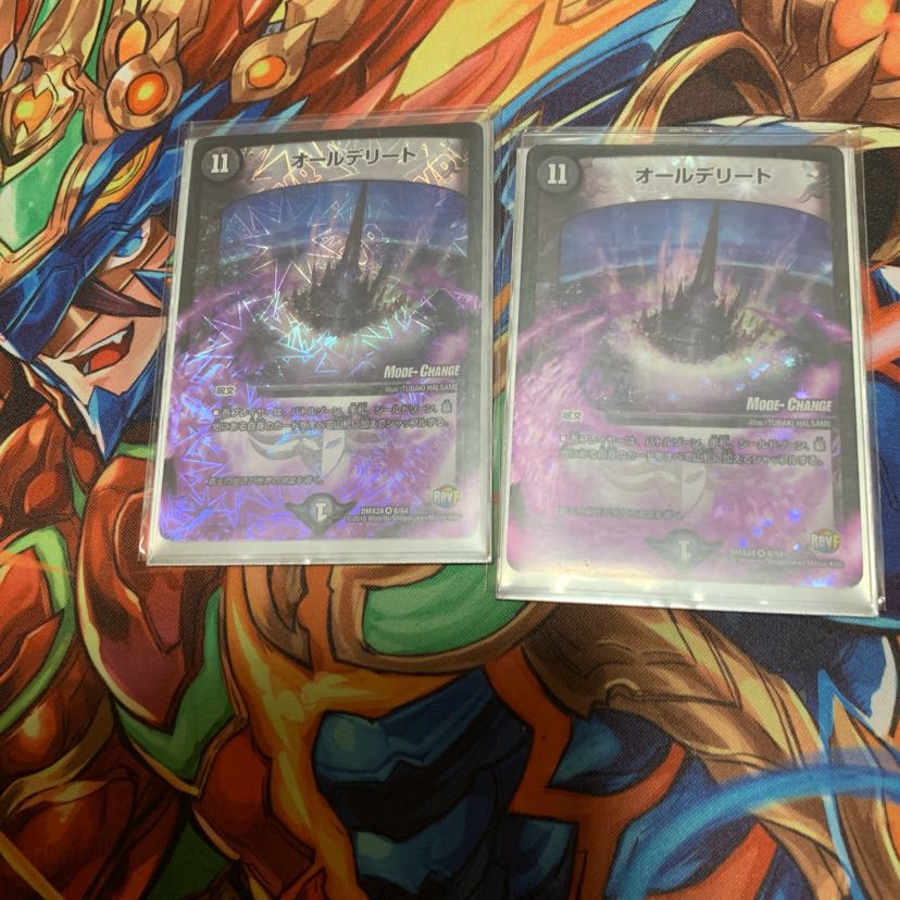 オールデリート