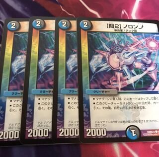 【問2】ノロンアップ