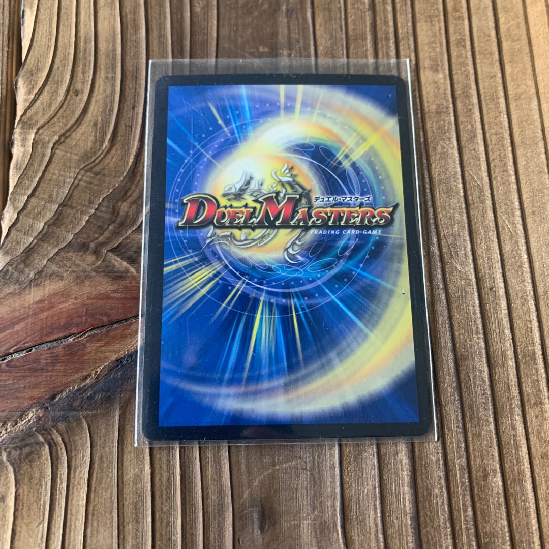 ヘブンズ・フォース(ウルトラゴールデンカード仕様)