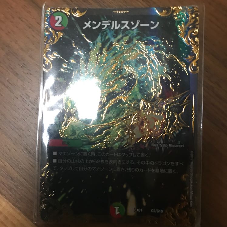 メンデルスゾーン