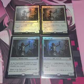 Foil 光輝王の野心家 4枚