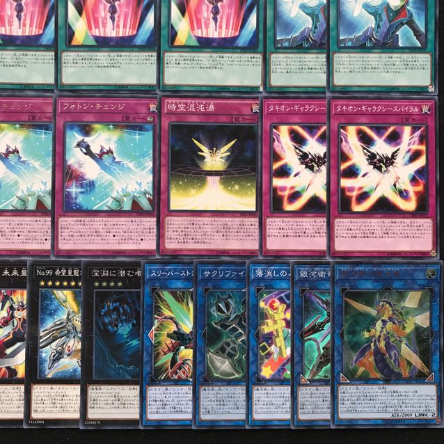 ギャラクシーデッキ 遊戯王 116 構築済み 銀河眼デッキ 銀河戦士