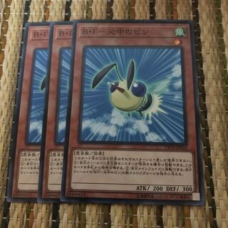 マドレース B・F-必中のピン ノーマル