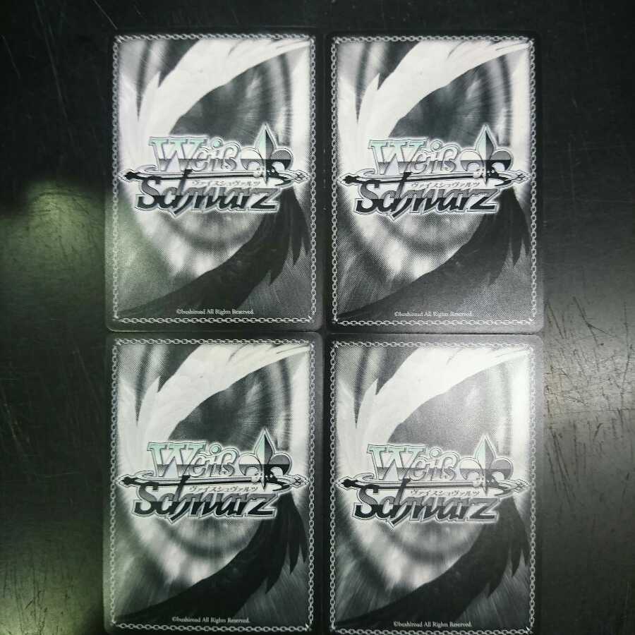 銀髪の美少女 エミリア 4枚セット