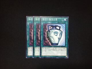 強欲で謙虚な壺